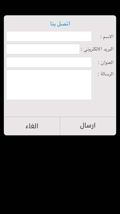 الحراج العربى