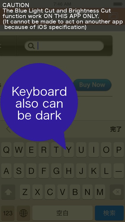 Brightness and Blue Light Cut Browser “AceColor”