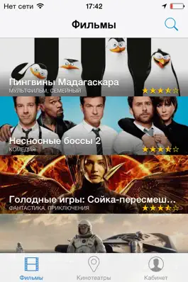 Game screenshot Movies mod apk