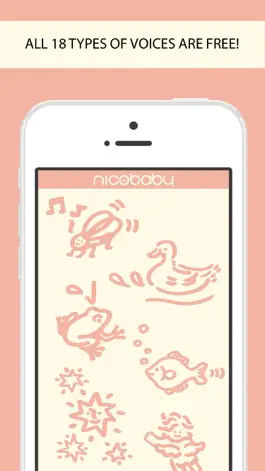 Game screenshot nicobaby - Baby don't cry hack