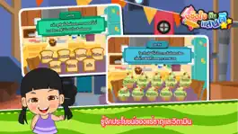 Game screenshot แร่ธาตุและวิตามินFree apk