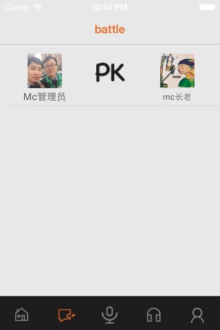 我是Rapper screenshot 3