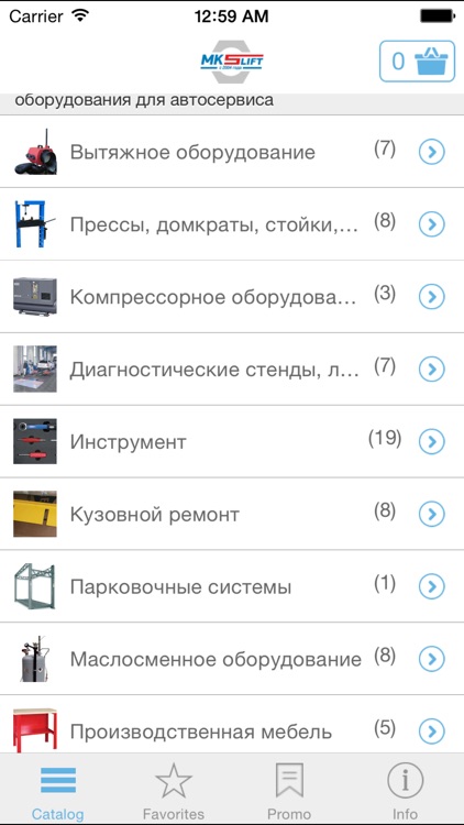 МК-Слифт - Оборудование