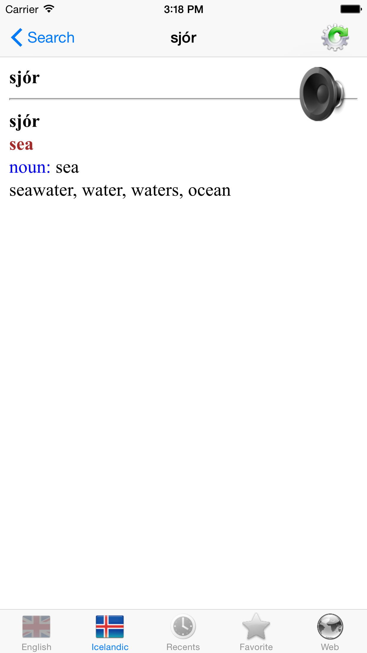 English Icelandic best dictionary translate - Enska íslenska besta orðabók þýðingar screenshot 4