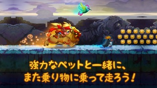 トレジャーラン!のスクリーンショット1 トレジャーラン!のスクリーンショット1