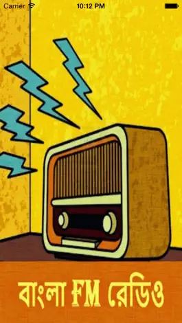 Game screenshot FMRadio BD mod apk