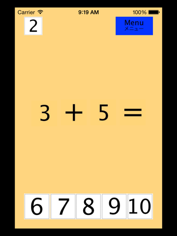 Screenshot #5 pour Utaitan's Learn Numbers And Calculations