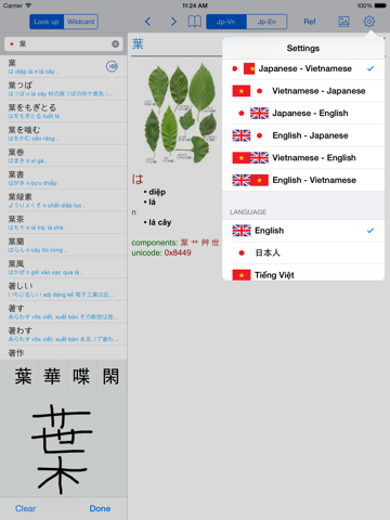 Japanese-Vietnamese Dictionary Free Tu Dien Nhat Vietのおすすめ画像4