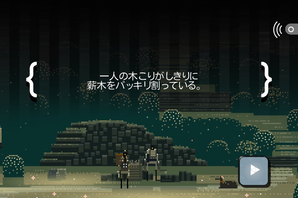 Superbrothers: S&S EP Micro screenshot 3
