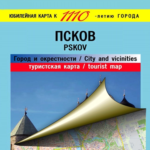 Pskov. Tourist map. icon