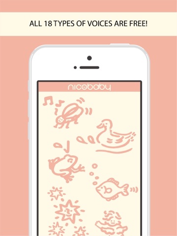 Screenshot #6 pour nicobaby - Baby don't cry