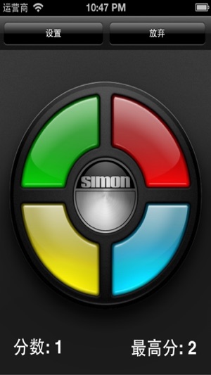 Simon Action Classic(圖3)-速報App