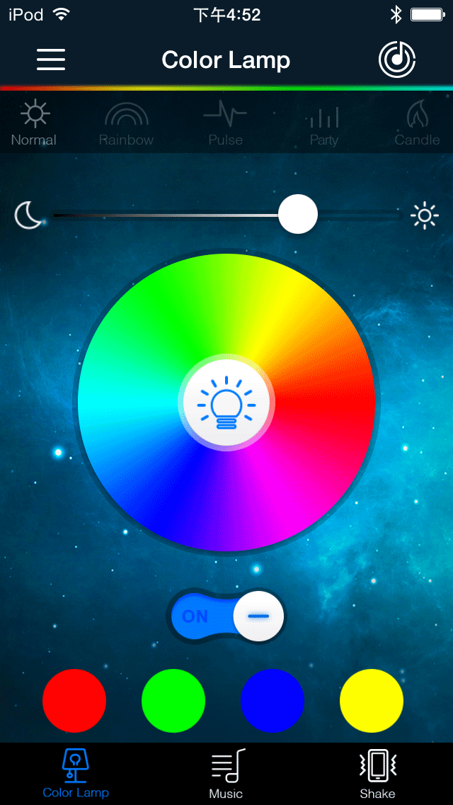Sun Beats