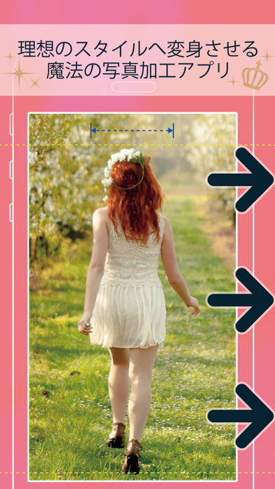 Screenshot #1 pour スリム ライン（Slim line 全身写真）