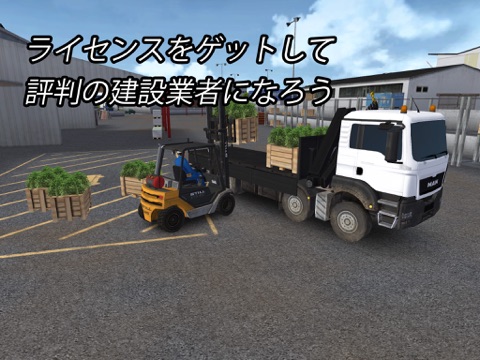 Construction Simulator 2014のおすすめ画像3