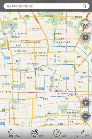 沃图 screenshot 2