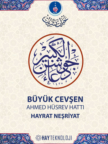Screenshot #4 pour Büyük Cevşen - iPad için
