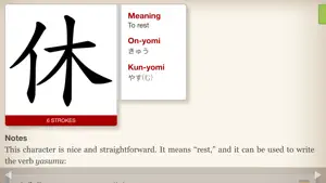 Human Japanese Intermed. Lite screenshot #2 for iPhone