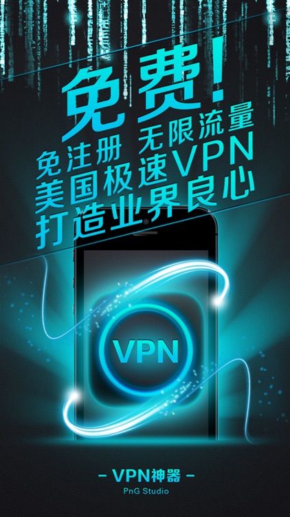 VPN Artifact