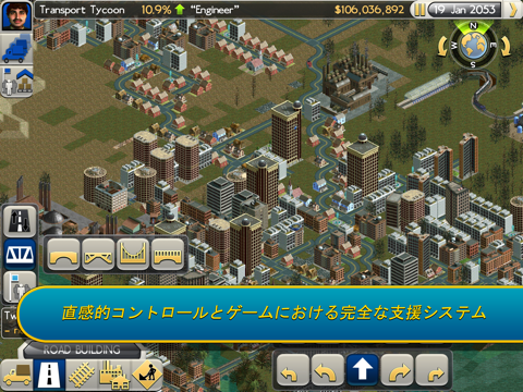 Transport Tycoon Liteのおすすめ画像5