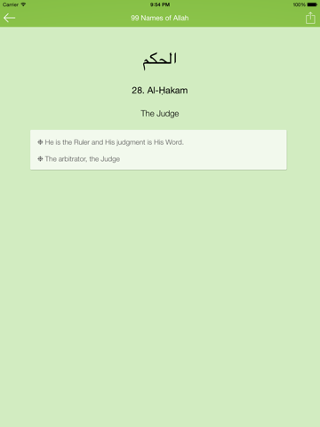 99 Allah Names iPad screenshot 5 - Reference app
