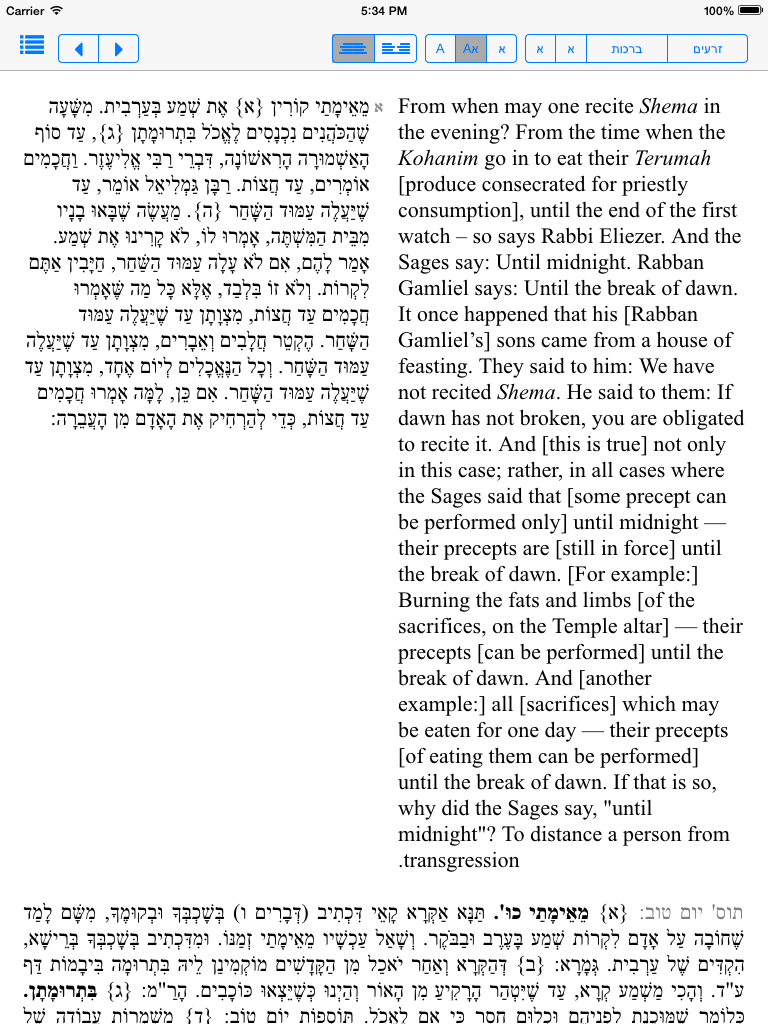 Mishnah to go - משנה לדרך