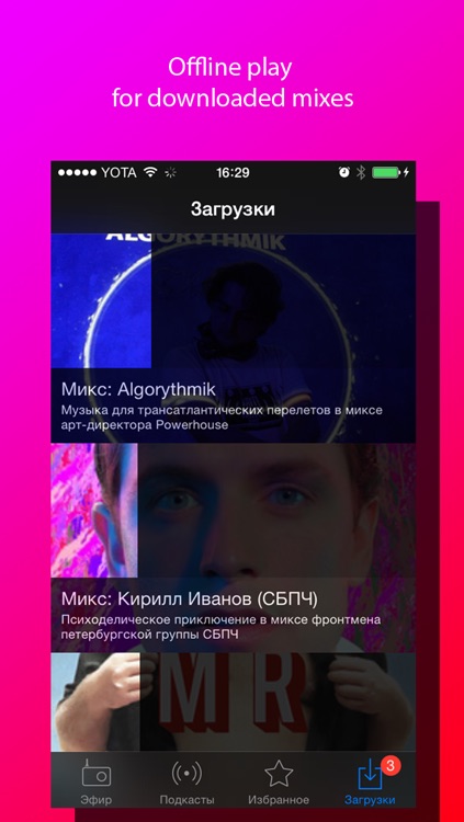 Radio Follow Me screenshot-3