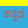 Kannada Keys problems & troubleshooting and solutions