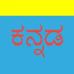 Kannada Keys App Contact
