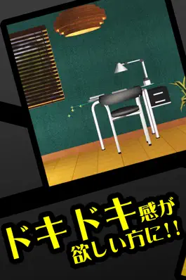 Game screenshot 脱出ゲーム 新卒スパイのOJT apk