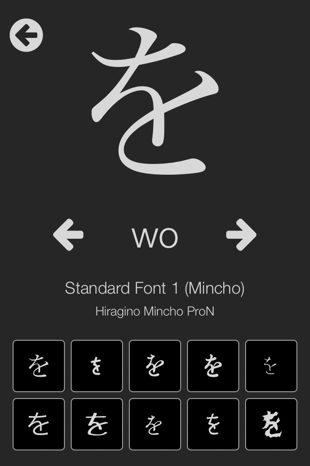 Mirai Kana Chart - Hiragana & Katakana Writing Study Tool screenshot 2