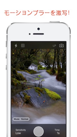 シャッターストップ - 長時間露光＆スローシャッターカメラ (Shutter Stop Long Exposure Camera)のおすすめ画像4