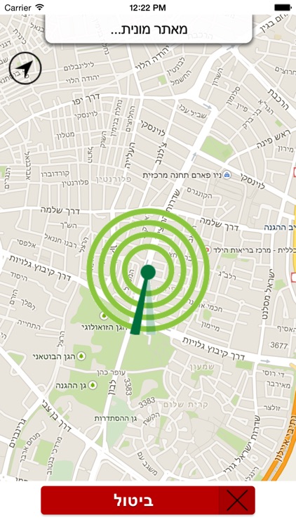 מוניות הדר ירושלים