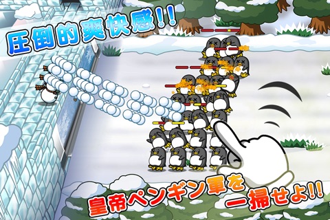 Snow - World screenshot 3