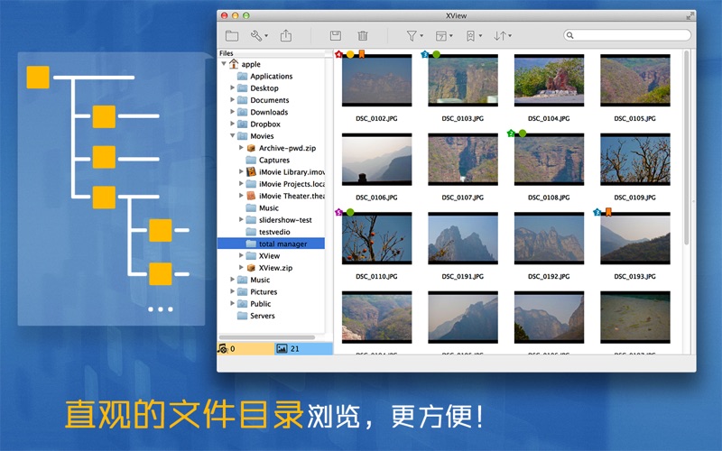 影音图播放器 - 高效浏览照片，音频视频电影播放 screenshot