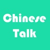 ChineseTalk-chat with native speaker