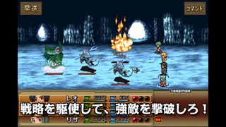 RPG ダークゲート - KEMCOのおすすめ画像3