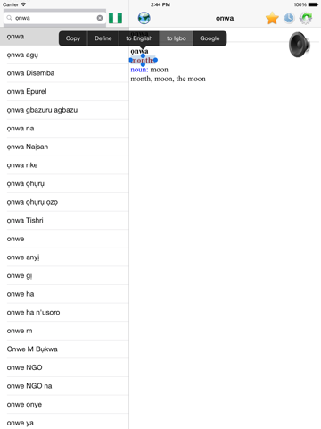 Screenshot #6 pour English Igbo best dictionary thesaurus - Bekee Igbo kasị mma akwụkwọ ọkọwa okwu