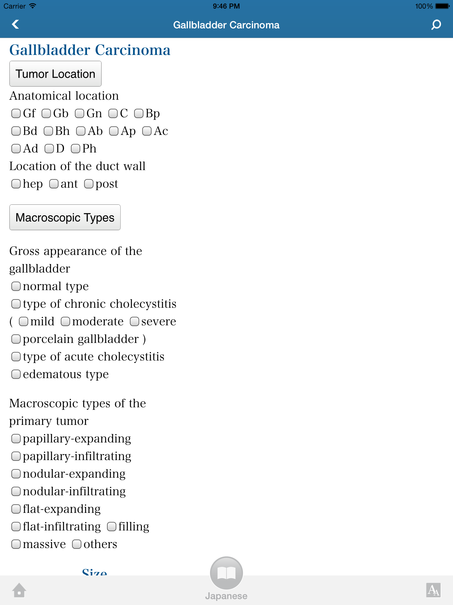 BTC C 2015 (Biliary Tract Cancers Classification)：胆道癌取扱い規約