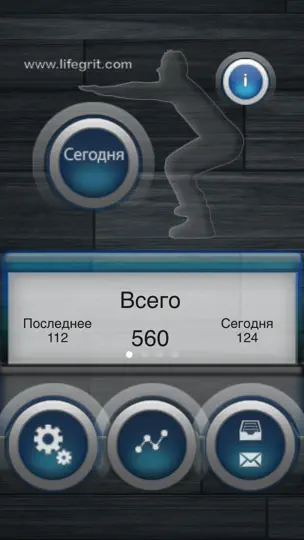 Скриншот Приседания 200+ Lite на iPhone 1