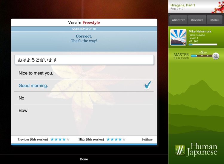 Human Japanese HD | Learn Japanese with your personal sensei-in-a-box™ screenshot-3