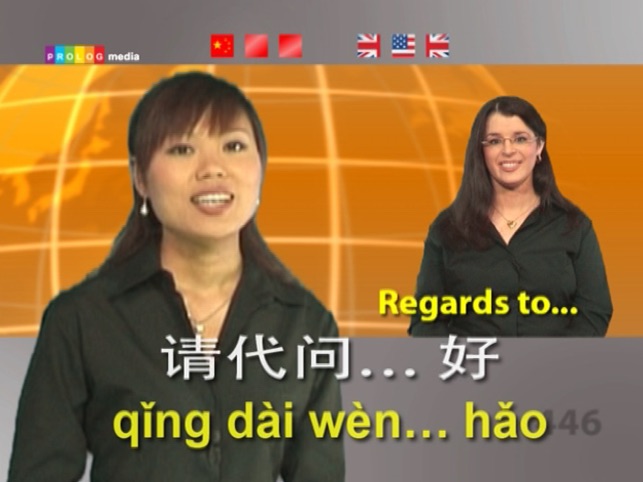 CHINESE - Speakit.tv (Video Course) (7X006ol)(圖5)-速報App