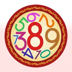 Numerology Tips and Techniques app icon