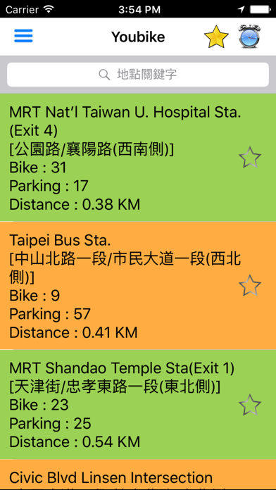 Konmin bike iPhone screenshot 2 - Navigation app