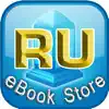 RU eBook Store App Positive Reviews