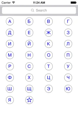 Game screenshot Исламский Сонник Ибн Сирина mod apk