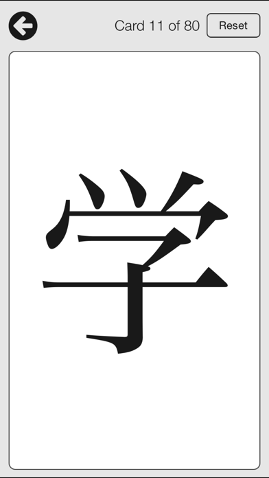 How to cancel & delete Mirai Kanji Chart - Japanese Kanji Writing Study Tool from iphone & ipad 4