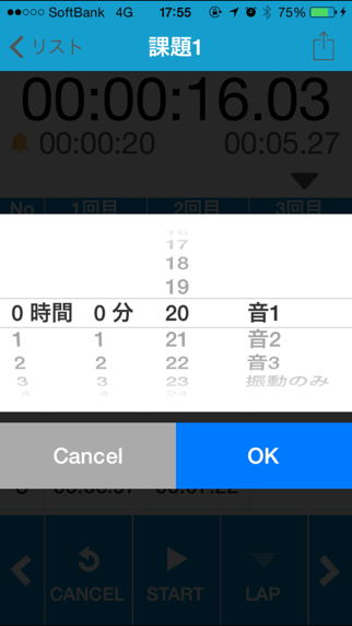 Screenshot #3 pour StudyLap