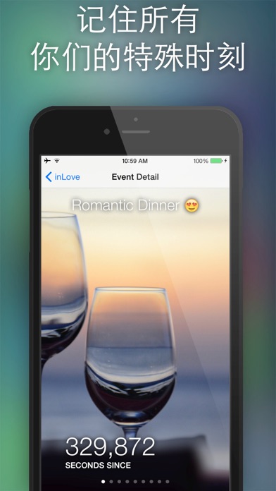 inLove - 情侣应用: 事件倒计时, 日记, 私密聊天, 情侣约会和谈情说爱 screenshot
