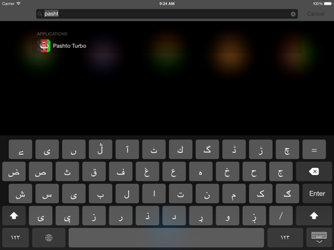 Screenshot #4 pour Pashto keyboard for iOS Turbo